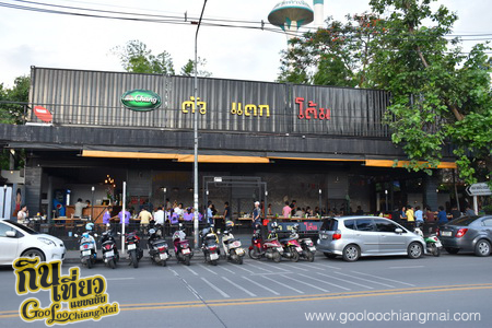 ร้าน ตัวแตกโต้ม jj market Doowa Taek Tom2