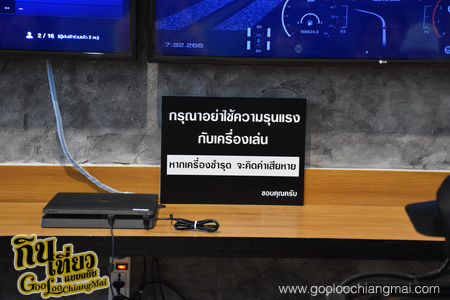 Race station - cnx เกมส์ขับรถเสมือนจริง