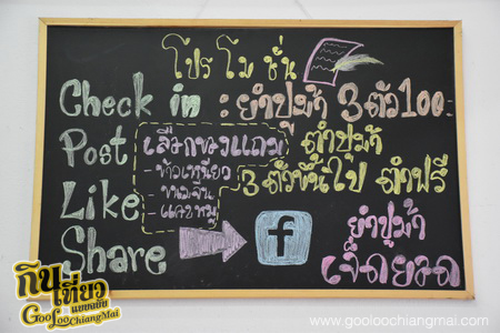 ร้าน ยำปูม้าเจ็ดยอด