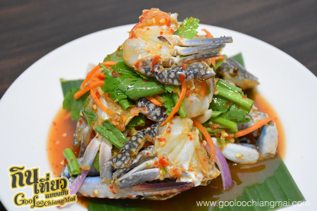 ร้าน ยำปูม้าเจ็ดยอด