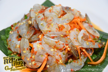 ร้าน ยำปูม้าเจ็ดยอด