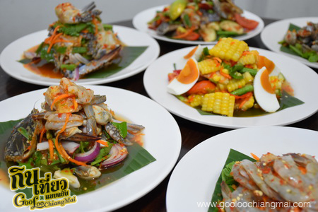 ร้าน ยำปูม้าเจ็ดยอด