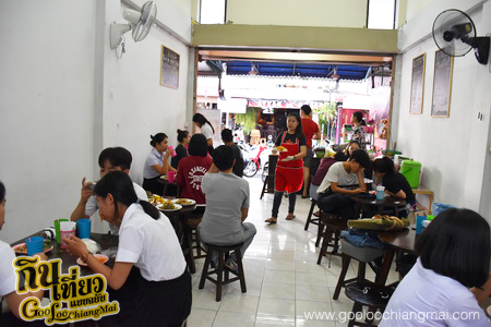 ร้าน ยำปูม้าเจ็ดยอด