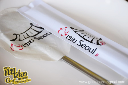 ร้าน เขยโซล Seoul Family Restaurant