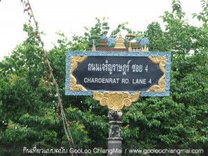 ก๋วยเตี๋ยวหมูน้ำใส เกาเหลาเนื้อเปื้อย