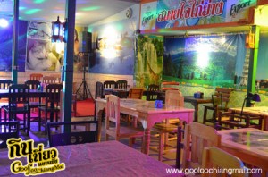 ร้าน สบายใจไก่ย่าง เชียงใหม่