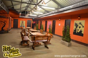 ร้าน เธอ คาราโอเกะ คลับ สาขา 2 เชียงใหม่