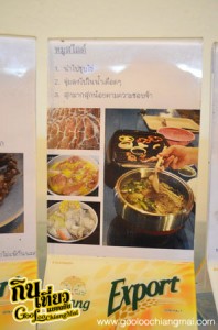 ร้าน ทาเบรุ สุกี้ ปิ้งย่าง Taberu Suki'n Grill