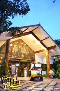 ร้าน สวนอาหารเดอะการ์เด้น เชียงใหม่ The Garden Restaurant Chiangmai