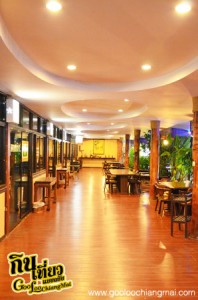 ร้าน สวนอาหารเดอะการ์เด้น เชียงใหม่ The Garden Restaurant Chiangmai