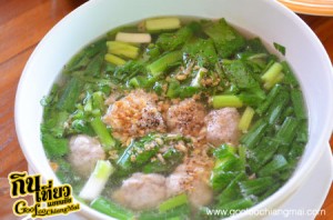 คุ้มคำแก้ว ฟาร์ม & รีสอร์ท Khoom Kam Kaew Farm & Resort
