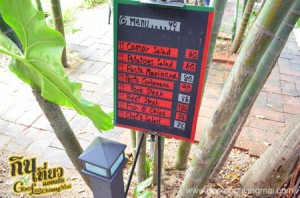 ร้าน บ้านสวนศิลป์ คาเฟ่ เชียงใหม่ Baan Suan Silp Cafe' Chiangmai