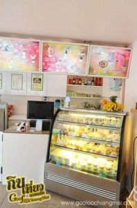 ร้าน Ice Dream Boutique
