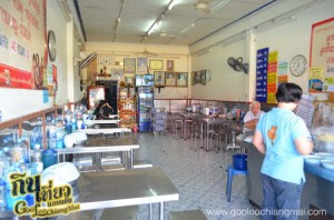ร้าน ก๋วยเตี๋ยวหมูนายฮั่ง เชียงราย