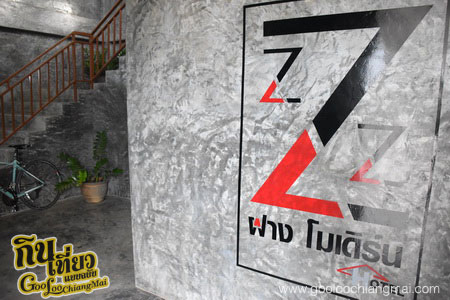 ฝาง โมเดิร์น โฮเทล Fang Modern Hotel