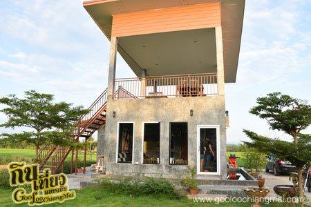 ฝาง โมเดิร์น โฮเทล Fang Modern Hotel