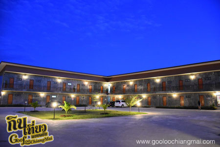 ฝาง โมเดิร์น โฮเทล Fang Modern Hotel