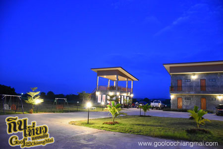 ฝาง โมเดิร์น โฮเทล Fang Modern Hotel
