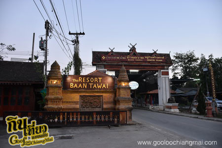 The Resort Baan Tawai