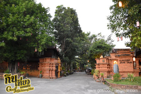 The Resort Baan Tawai