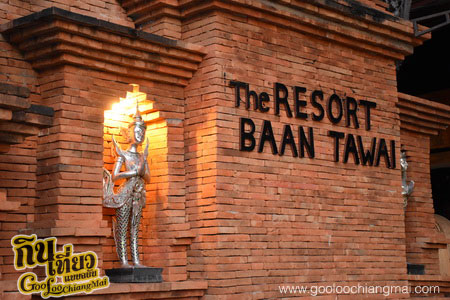 The Resort Baan Tawai