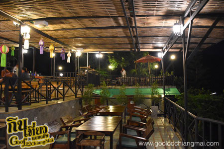 ร้าน บ้านสวนเมญ่า Bann Suan MAYA