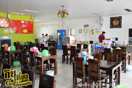 ร้าน เตี๋ยวหน้าซอย ย่าเป้า ลำปาง