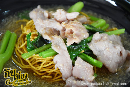 ร้าน เตี๋ยวหน้าซอย ย่าเป้า ลำปาง
