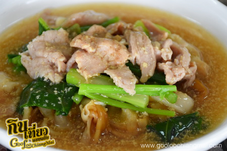 ร้าน เตี๋ยวหน้าซอย ย่าเป้า ลำปาง