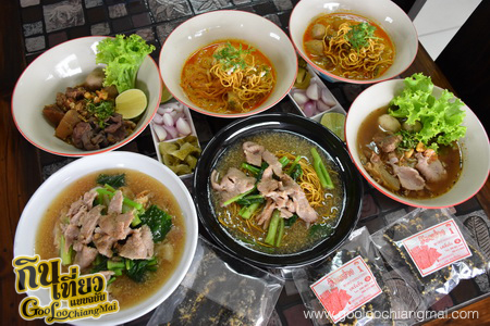ร้าน เตี๋ยวหน้าซอย ย่าเป้า ลำปาง