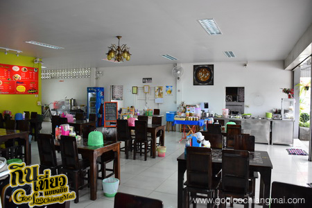 ร้าน เตี๋ยวหน้าซอย ย่าเป้า ลำปาง
