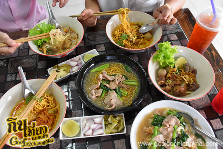 ร้าน เตี๋ยวหน้าซอย ย่าเป้า ลำปาง