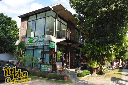 ร้าน ก่อการดี เชียงใหม่