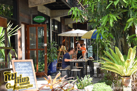 ร้าน ก่อการดี เชียงใหม่