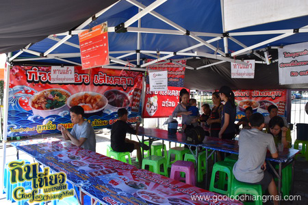 ก๋วยเตี๋ยวเส้นคลุก ลูกชิ้นหมูยอโกไข่เจ๊น้อย หลังมอ