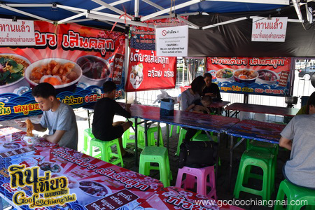 ก๋วยเตี๋ยวเส้นคลุก ลูกชิ้นหมูยอโกไข่เจ๊น้อย หลังมอ