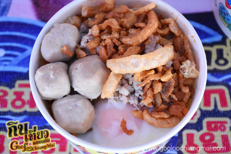 ก๋วยเตี๋ยวเส้นคลุก ลูกชิ้นหมูยอโกไข่เจ๊น้อย หลังมอ