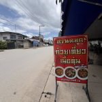 ร้าน สวนดอก ก๋วยเตี๋ยวเนื้อตุ๋น อ.ฝาง