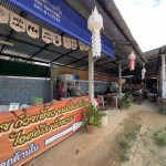 ร้าน แป้งเส้น ข้าวซอยแห้งเมืองฝาง อ.ฝาง