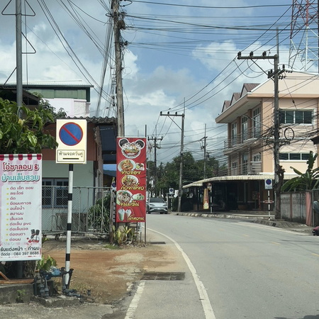 ร้าน แป้งเส้น ข้าวซอยแห้งเมืองฝาง อ.ฝาง