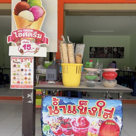 ร้าน เตี๋ยวตุ๋นยาจีน อ.แม่อาย