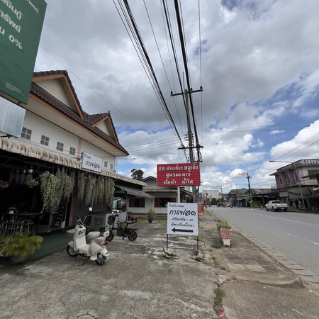 ข้าวหอม กาแฟสด