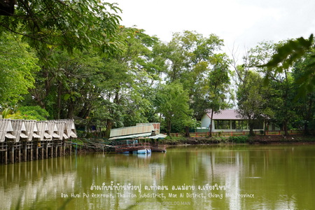 อ่างเก็บน้ำ บ้านห้วยปู ต.ท่าตอน อ.แม่อาย