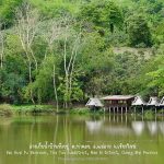 อ่างเก็บน้ำ บ้านห้วยปู ต.ท่าตอน อ.แม่อาย