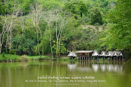 อ่างเก็บน้ำ บ้านห้วยปู ต.ท่าตอน อ.แม่อาย