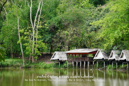 อ่างเก็บน้ำ บ้านห้วยปู ต.ท่าตอน อ.แม่อาย