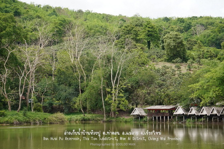 อ่างเก็บน้ำ บ้านห้วยปู ต.ท่าตอน อ.แม่อาย