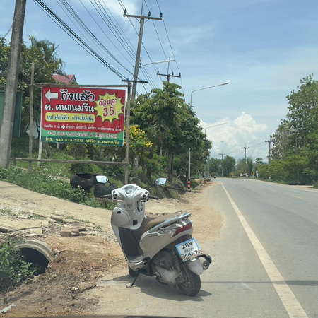 ร้าน ฅ คนขนมจีน บ้านห้วยปู