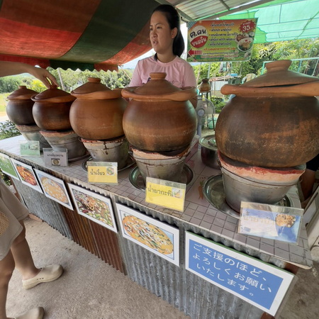 ร้าน ฅ คนขนมจีน บ้านห้วยปู