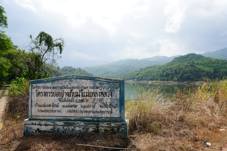 อ่างเก็บน้ำแม่แหลงหลวง ต.แม่อาย